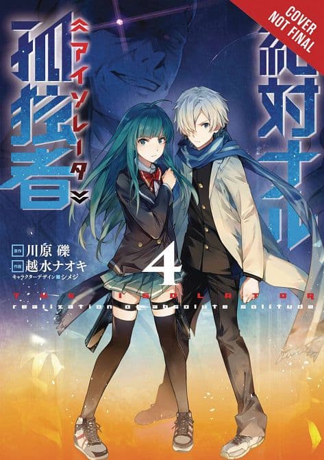 ISOLATOR GN VOL 04