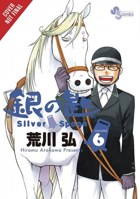 SILVER SPOON GN VOL 06