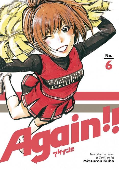 AGAIN GN VOL 06