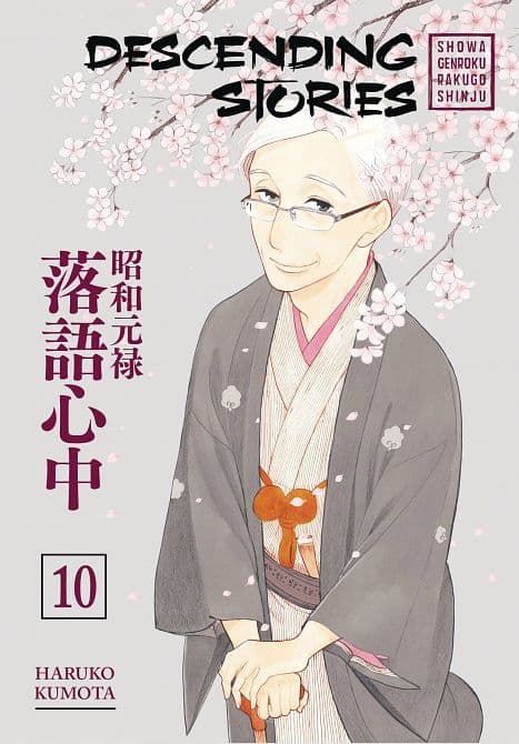 DESCENDING STORIES GN VOL 10