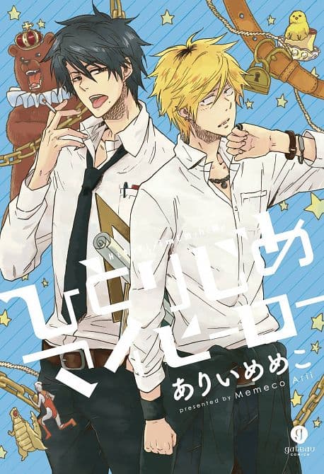 Cover Art for HITORIJIME MY HERO GN VOL 01