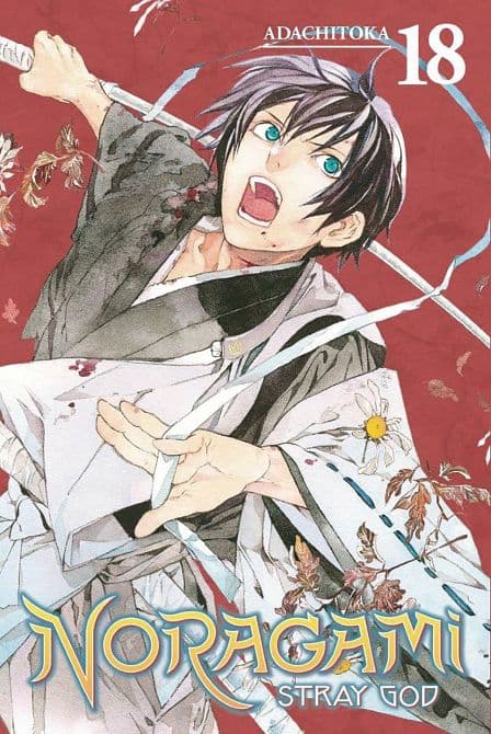 NORAGAMI STRAY GOD GN VOL 19
