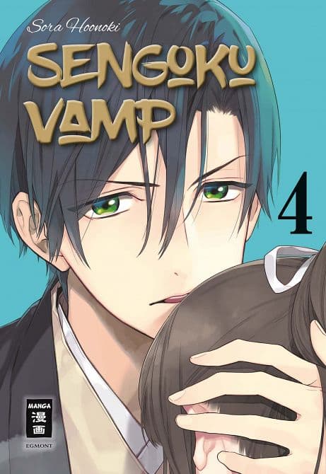 SENGOKU VAMP