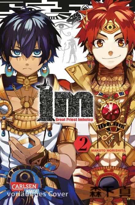 Cover Art for IM-GREAT PRIEST IMHOTEP