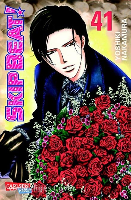 Cover Art for SKIP BEAT!