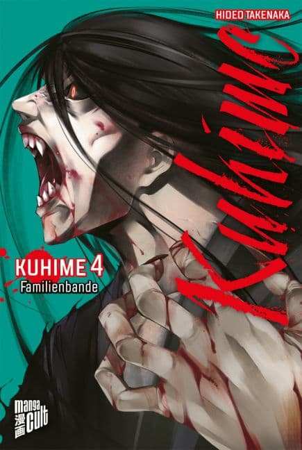 Cover Art for KUHIME