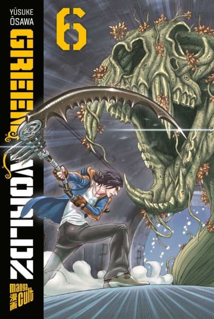 Cover Art for GREEN WORLDZ