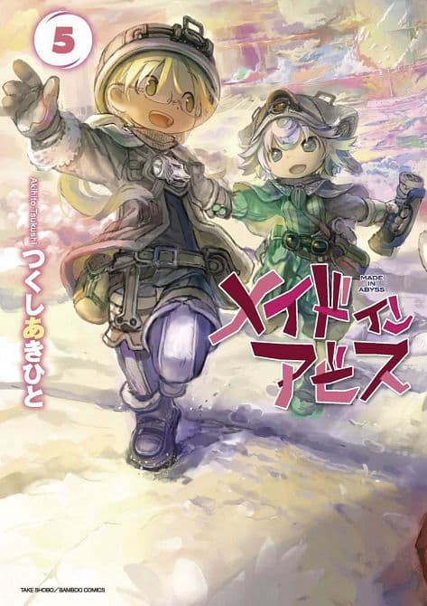 Cover Art for MADE IN ABYSS GN VOL 05