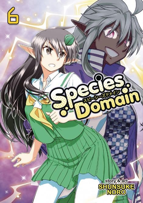 Cover Art for SPECIES DOMAIN GN VOL 06