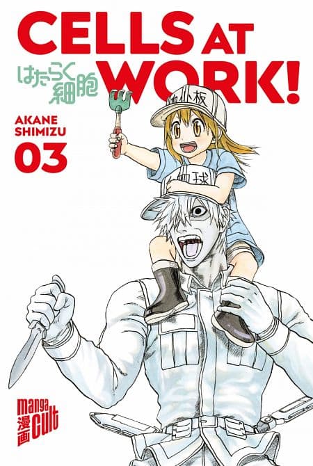 Cover Art for CELLS AT WORK ( ab 2018 )