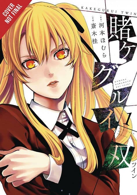 Cover Art for KAKEGURUI TWIN GN VOL 01