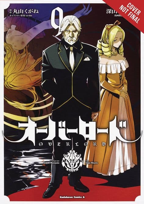 OVERLORD GN VOL 09 MANGA