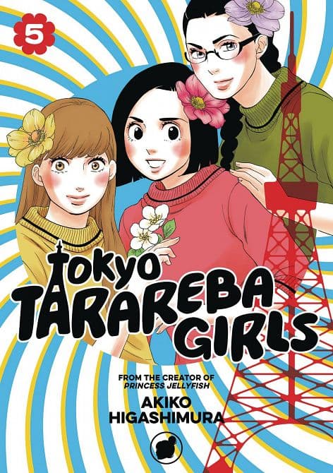 TOKYO TARAREBA GIRLS GN VOL 05
