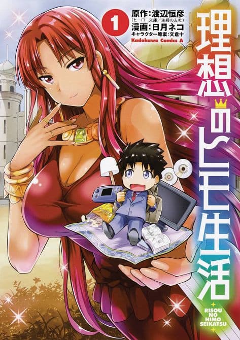 Cover Art for IDEAL SPONGER LIFE GN VOL 01