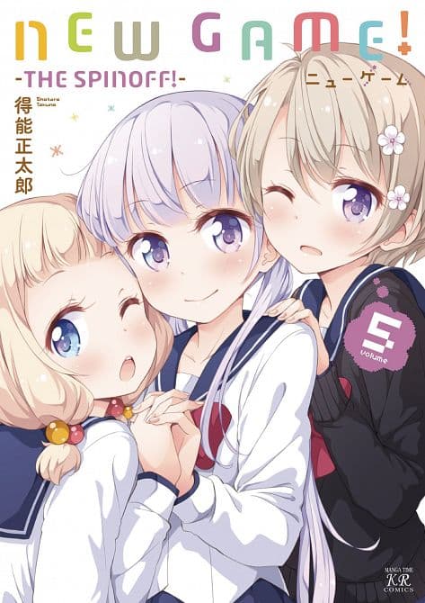 Cover Art for NEW GAME GN VOL 05