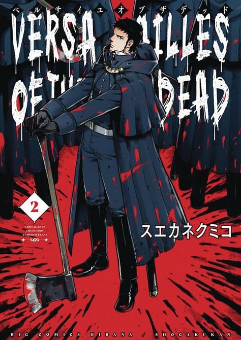 VERSAILLES OF DEAD GN VOL 02