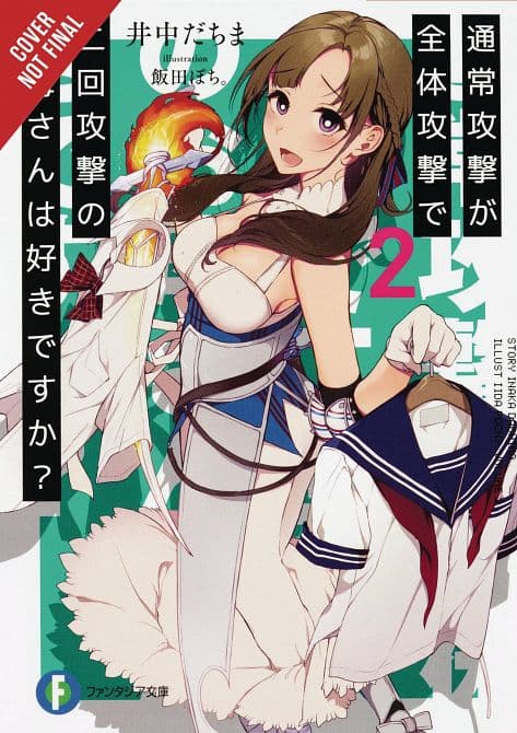 Cover Art for LOVE MOM & 2 HIT MULTI TARGET ATTACKS LIGHT NOVEL SC VOL 02