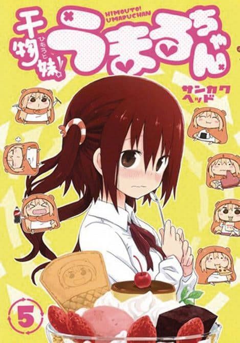 Cover Art for HIMOUTO UMARI CHAN GN VOL 05