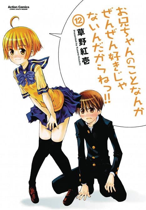 I DONT LIKE YOU AT ALL BIG BROTHER GN COLL ED VOL 06