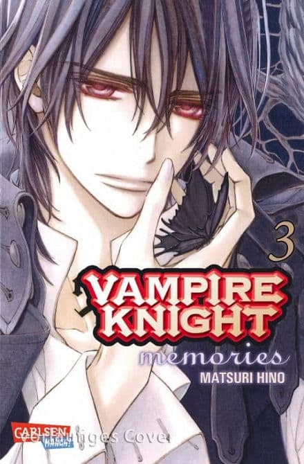 Cover Art for VAMPIRE KNIGHT-MEMORIES