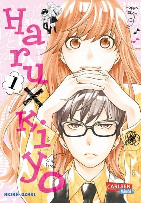 Cover Art for HARU X KIYO
