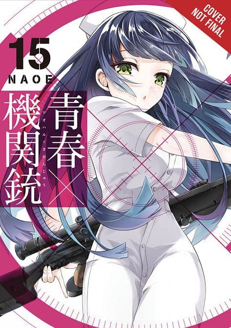 AOHARU X MACHINEGUN GN VOL 15
