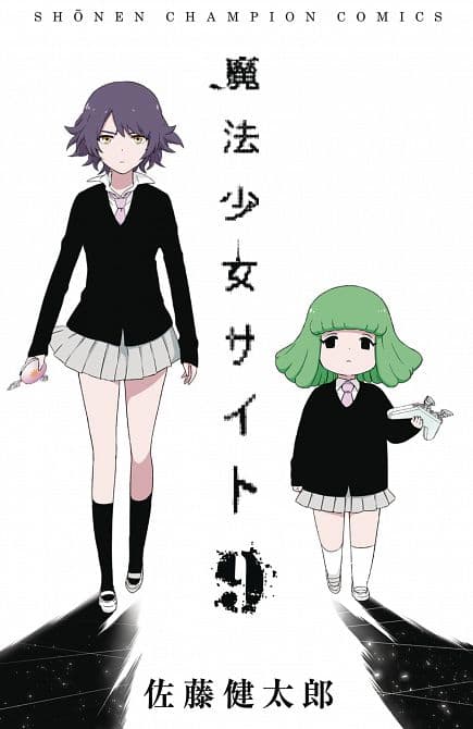 Cover Art for MAGICAL GIRL SITE GN VOL 09