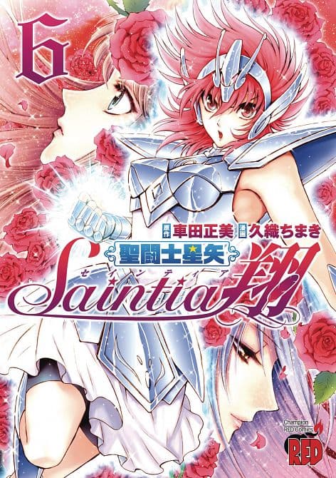 Cover Art for SAINT SEIYA SAINTIA SHO GN VOL 06