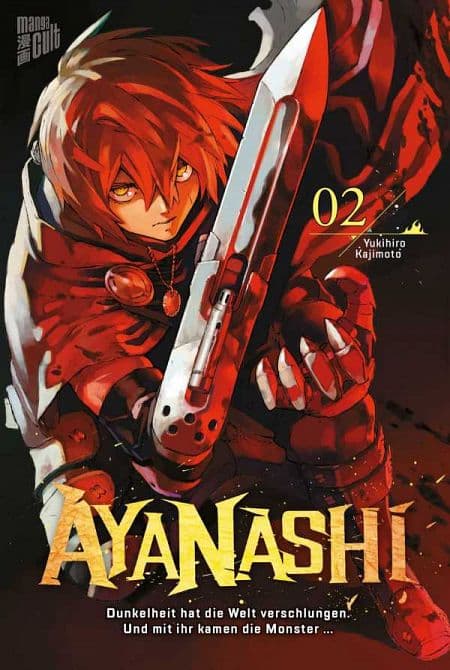Cover Art for AYANASHI