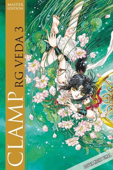 Cover Art for RG VEDA MASTER EDITION