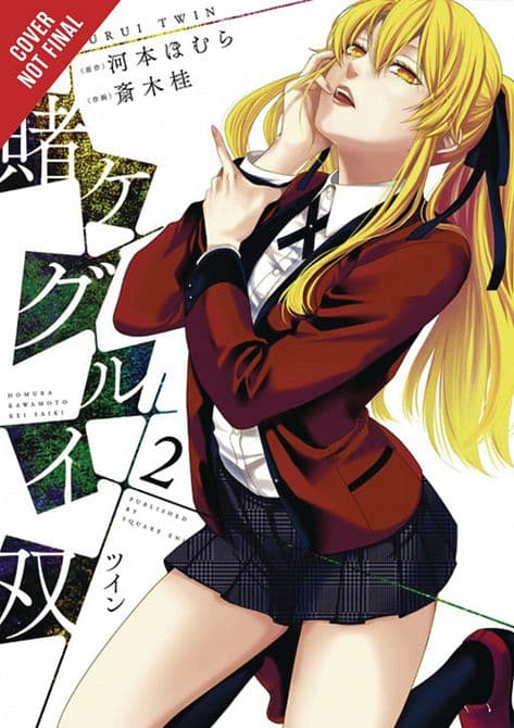 Cover Art for KAKEGURUI TWIN GN VOL 02