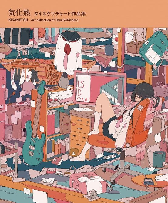 KIKANETSU ART OF DAISUKE RICHARD SC