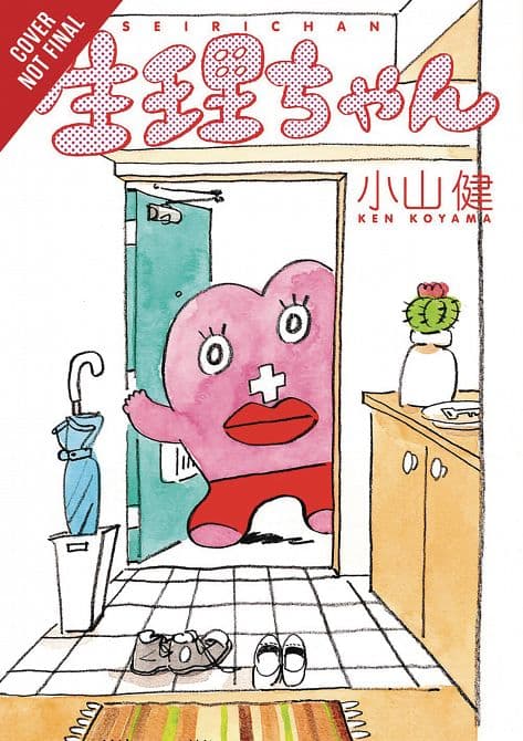 Cover Art for LITTLE MISS P GN VOL 01