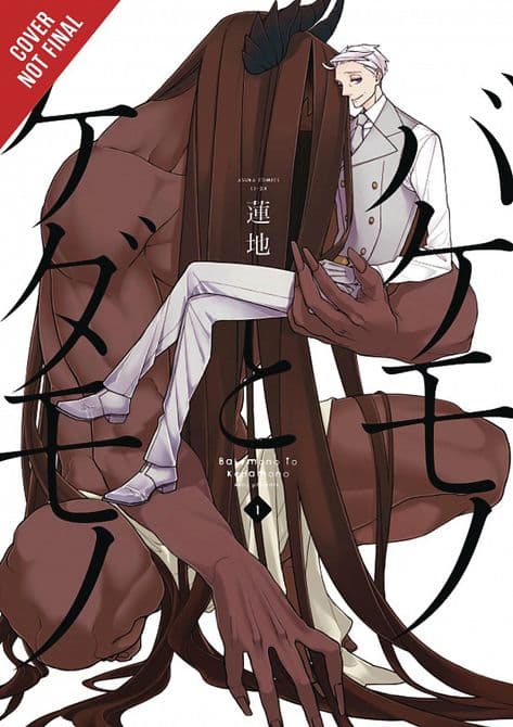 Cover Art for MONSTER & BEAST GN VOL 01