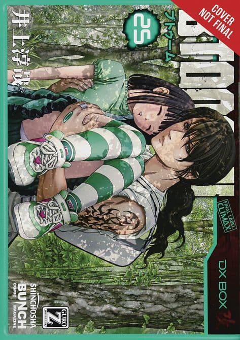 BTOOOM GN VOL 25