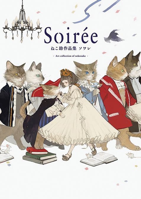 SOIREE ART OF NEKOSUKE SC