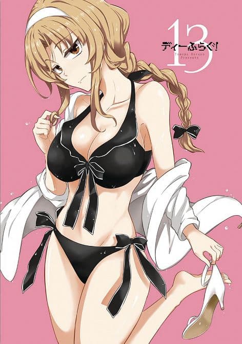 D FRAG GN VOL 13