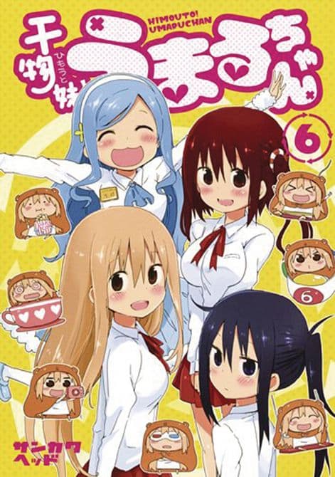 Cover Art for HIMOUTO UMARI CHAN GN VOL 06
