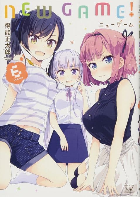 Cover Art for NEW GAME GN VOL 06