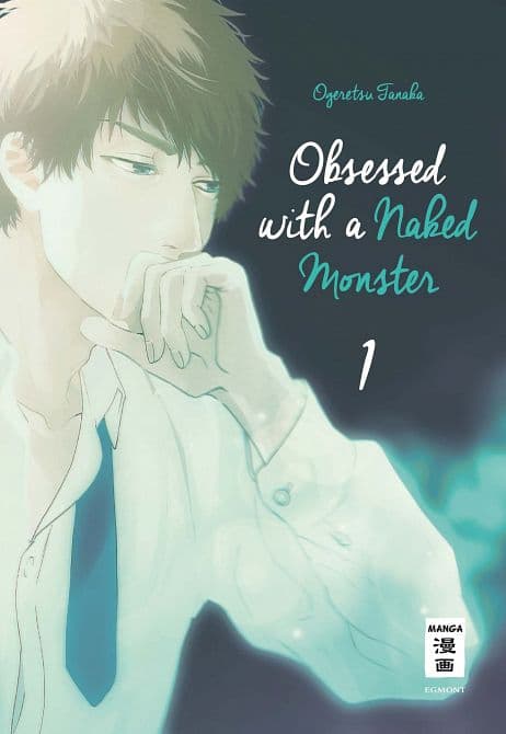 Cover Art for OBSESSED WITH A NAKED MONSTER