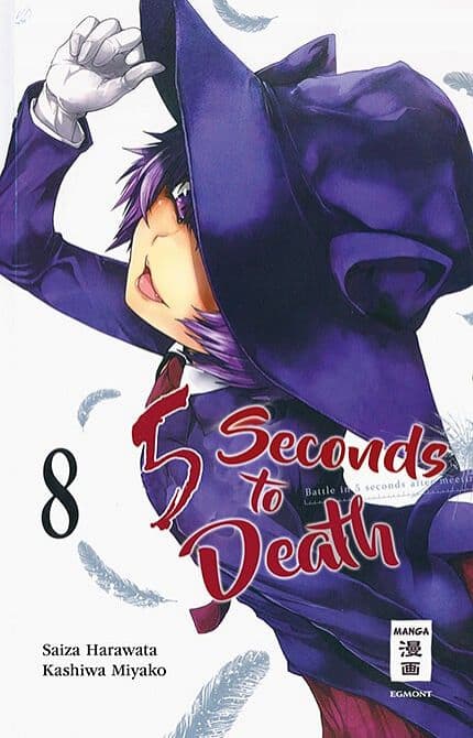 Cover Art for 5 SECONDS TO DEATH