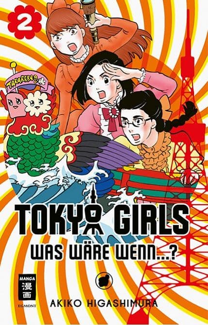 Cover Art for TOKYO GIRLS