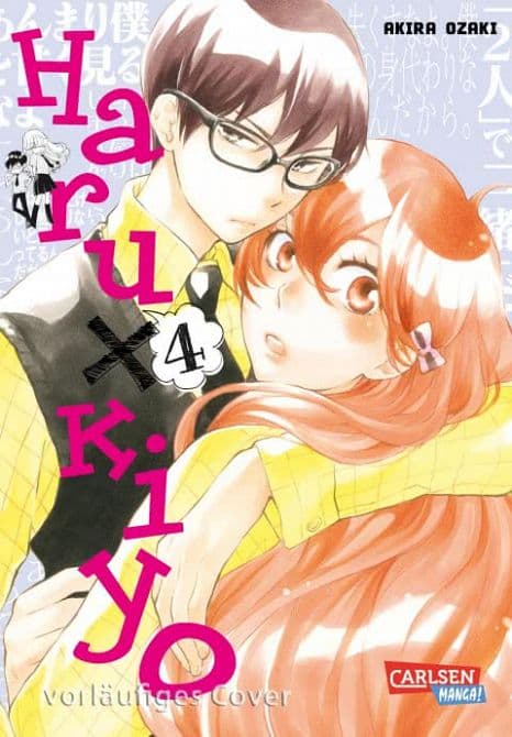 Cover Art for HARU X KIYO