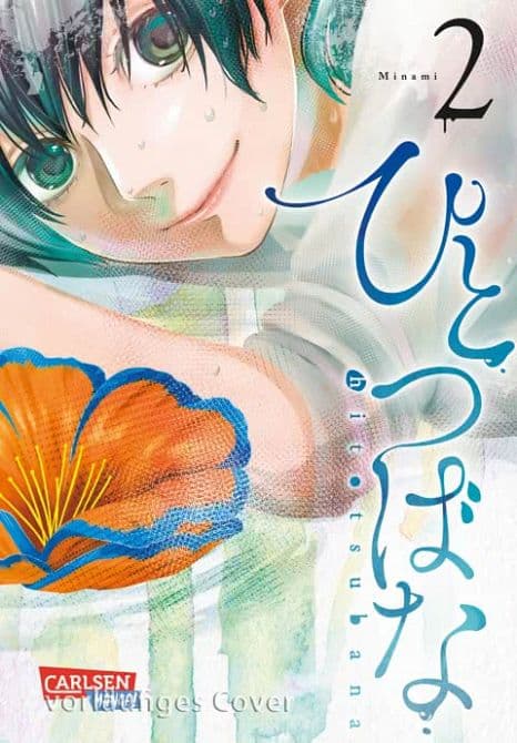 Cover Art for HITOTSUBANA