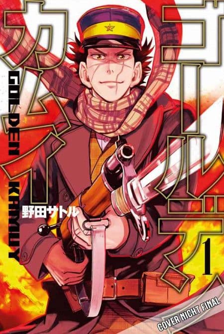 Cover Art for GOLDEN KAMUY