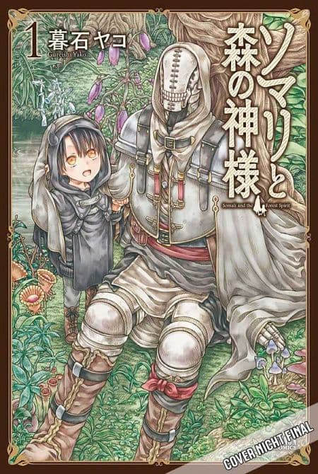 Cover Art for SOMALI UND DER GOTT DES WALDES