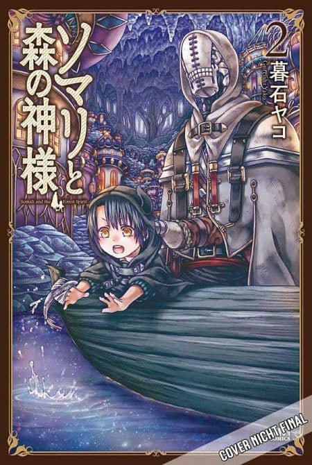 Cover Art for SOMALI UND DER GOTT DES WALDES
