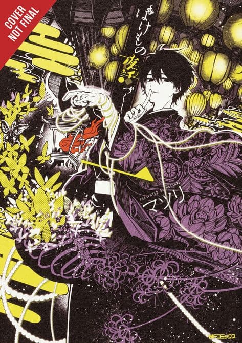 Cover Art for PHANTOM TALES OF THE NIGHT GN VOL 01