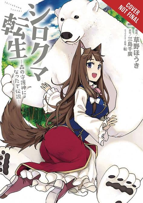 REBORN AS POLAR BEAR LEGEND HOW FOREST GUARDIAN GN VOL 01