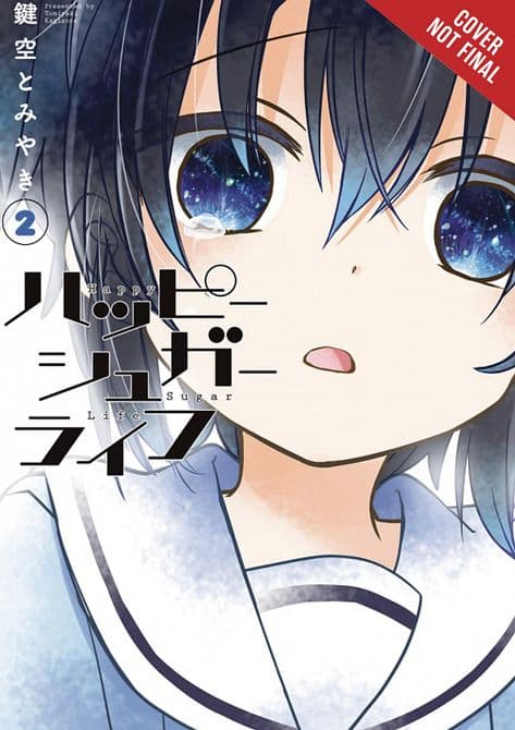 HAPPY SUGAR LIFE GN VOL 02
